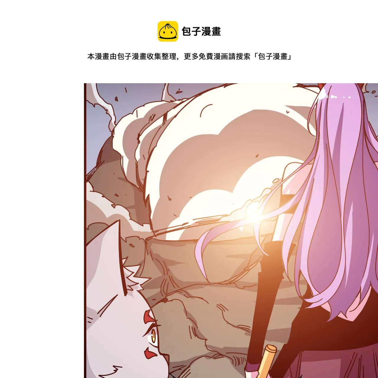 第327话 一副躯体，三种体验 第89页