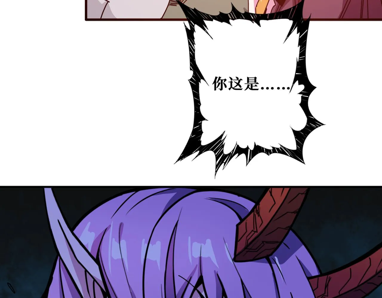 第327话 一副躯体，三种体验 第90页
