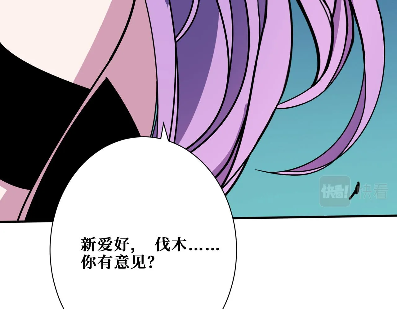 第327话 一副躯体，三种体验 第92页