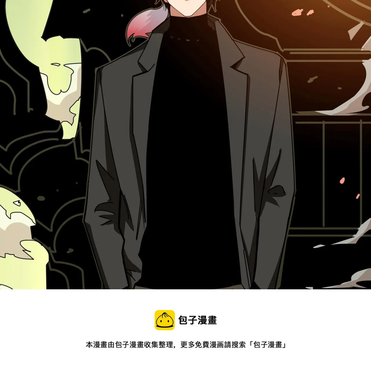 第327话 一副躯体，三种体验 第109页
