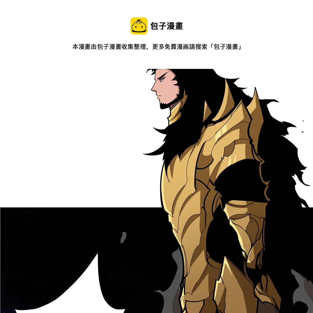 第327话 一副躯体，三种体验 第113页