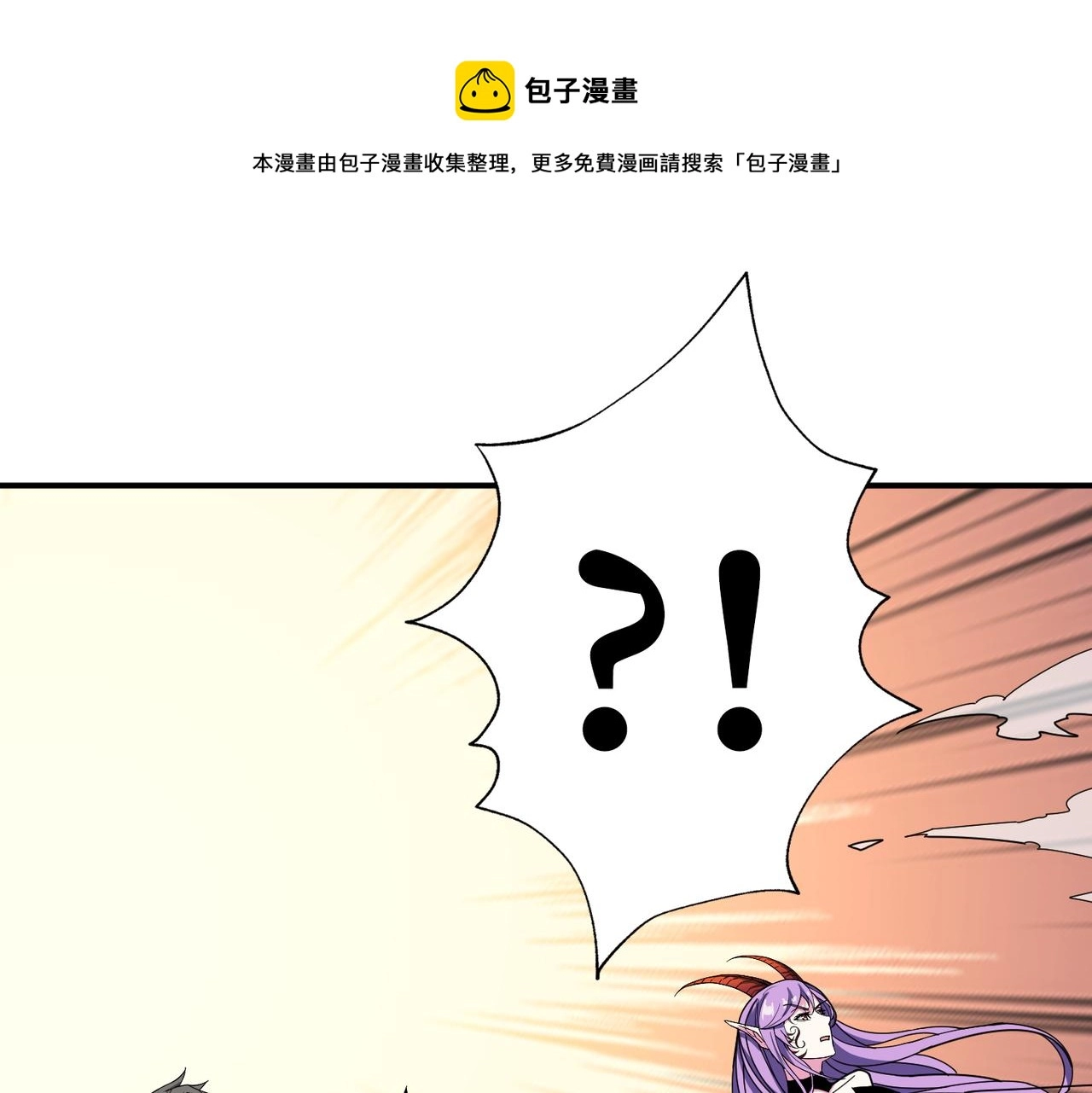 第326话 女帝 第1页