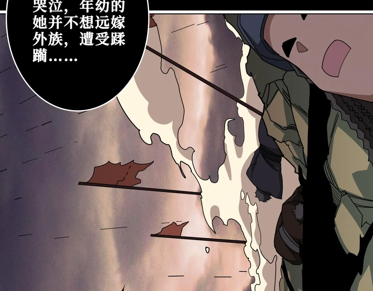 第326话 女帝 第10页