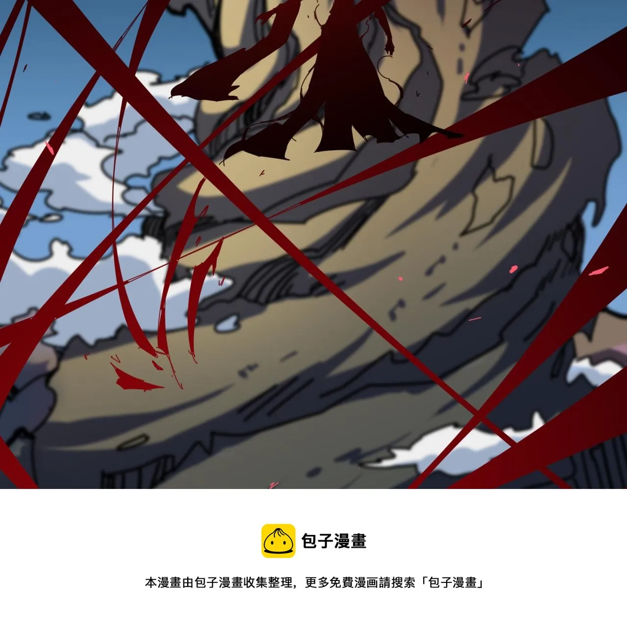 第326话 女帝 第37页