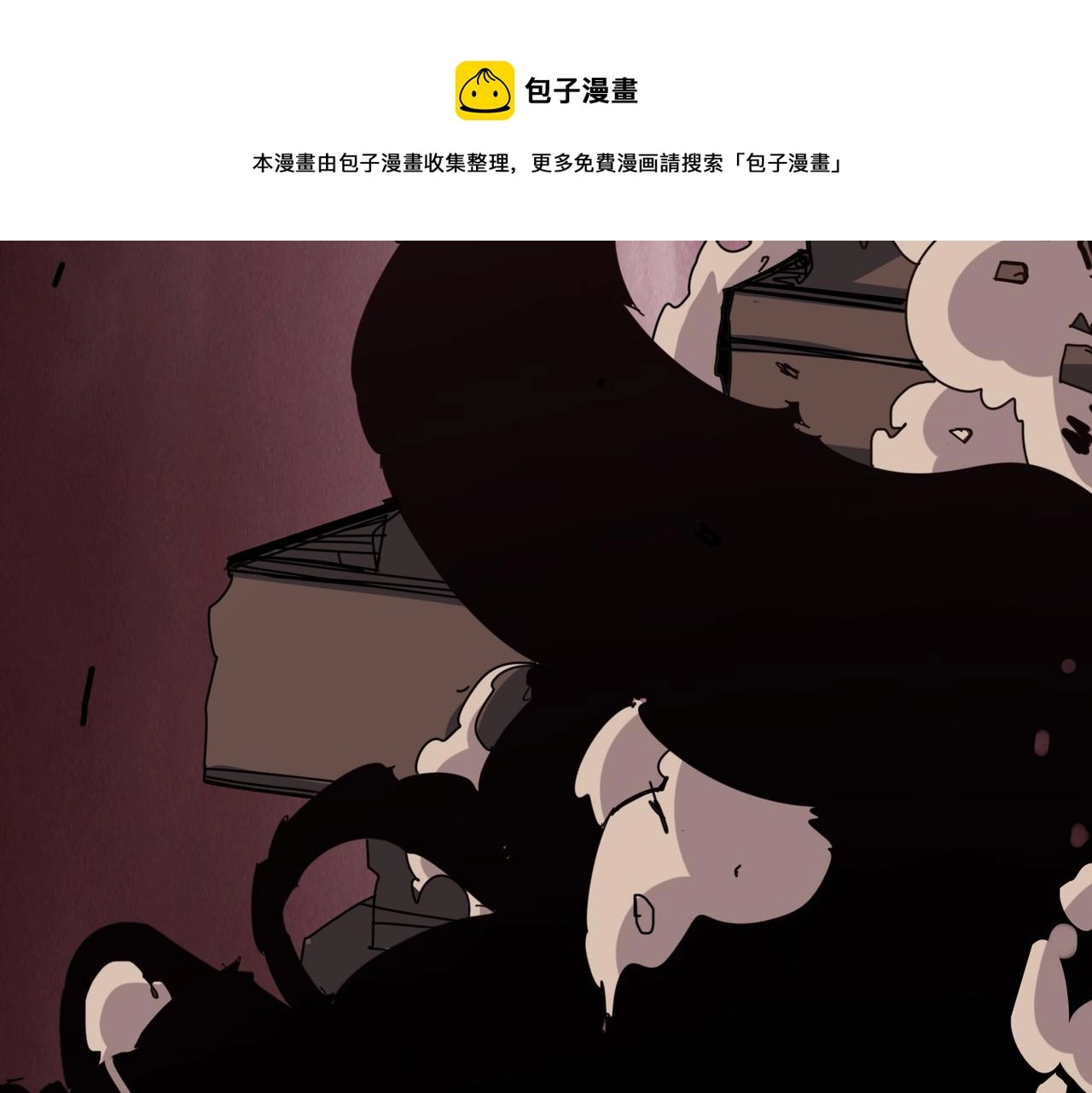 第326话 女帝 第41页