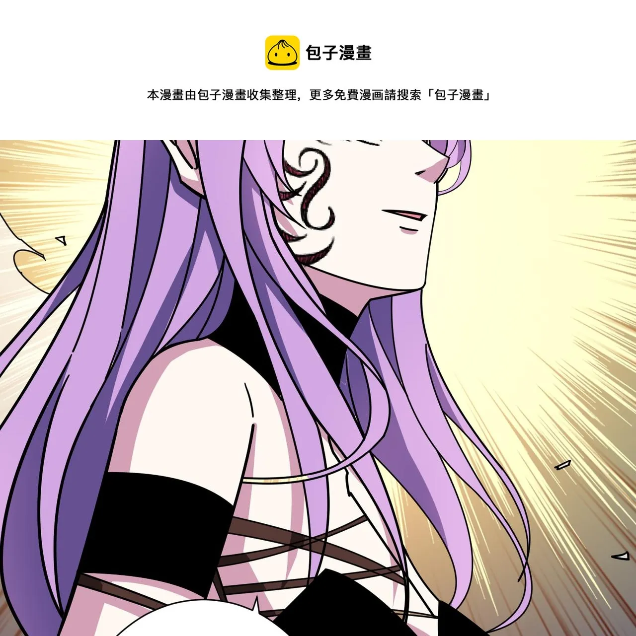 第326话 女帝 第49页