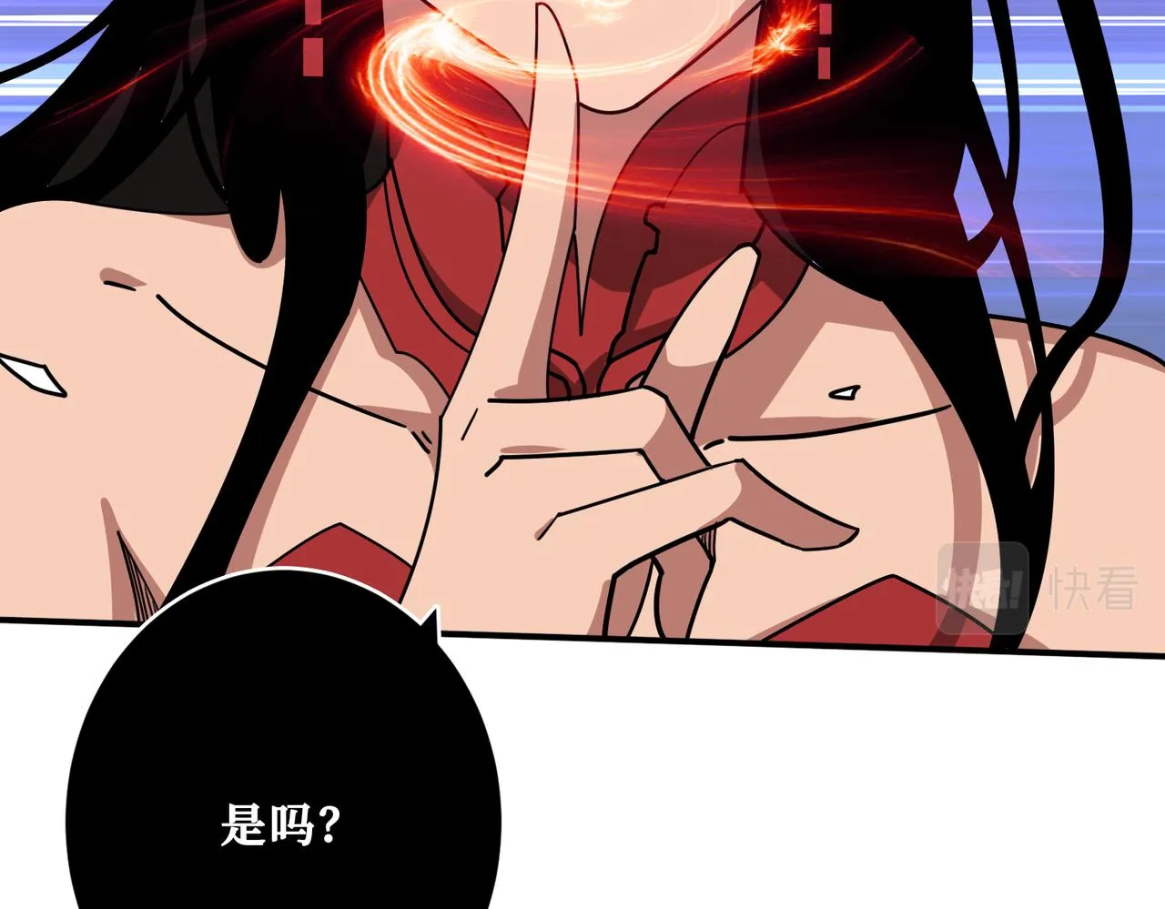 第326话 女帝 第54页