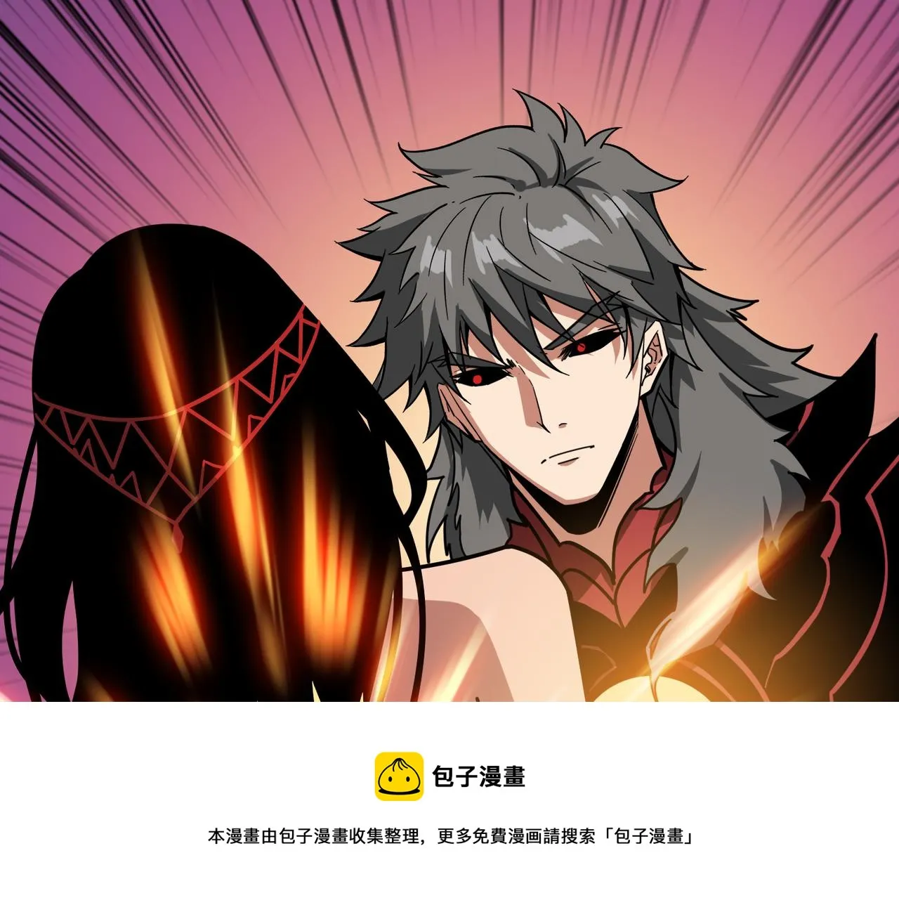 第326话 女帝 第69页