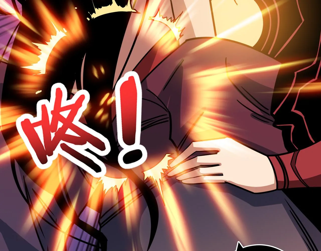 第326话 女帝 第70页