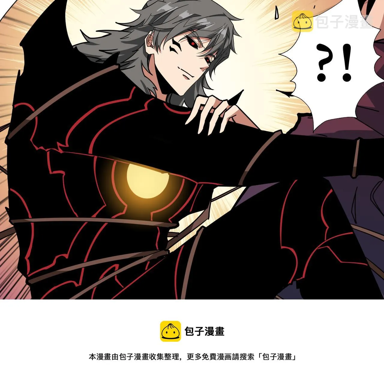 第326话 女帝 第77页