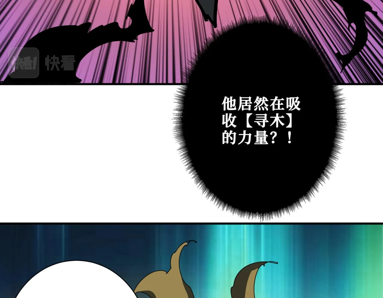 第326话 女帝 第84页
