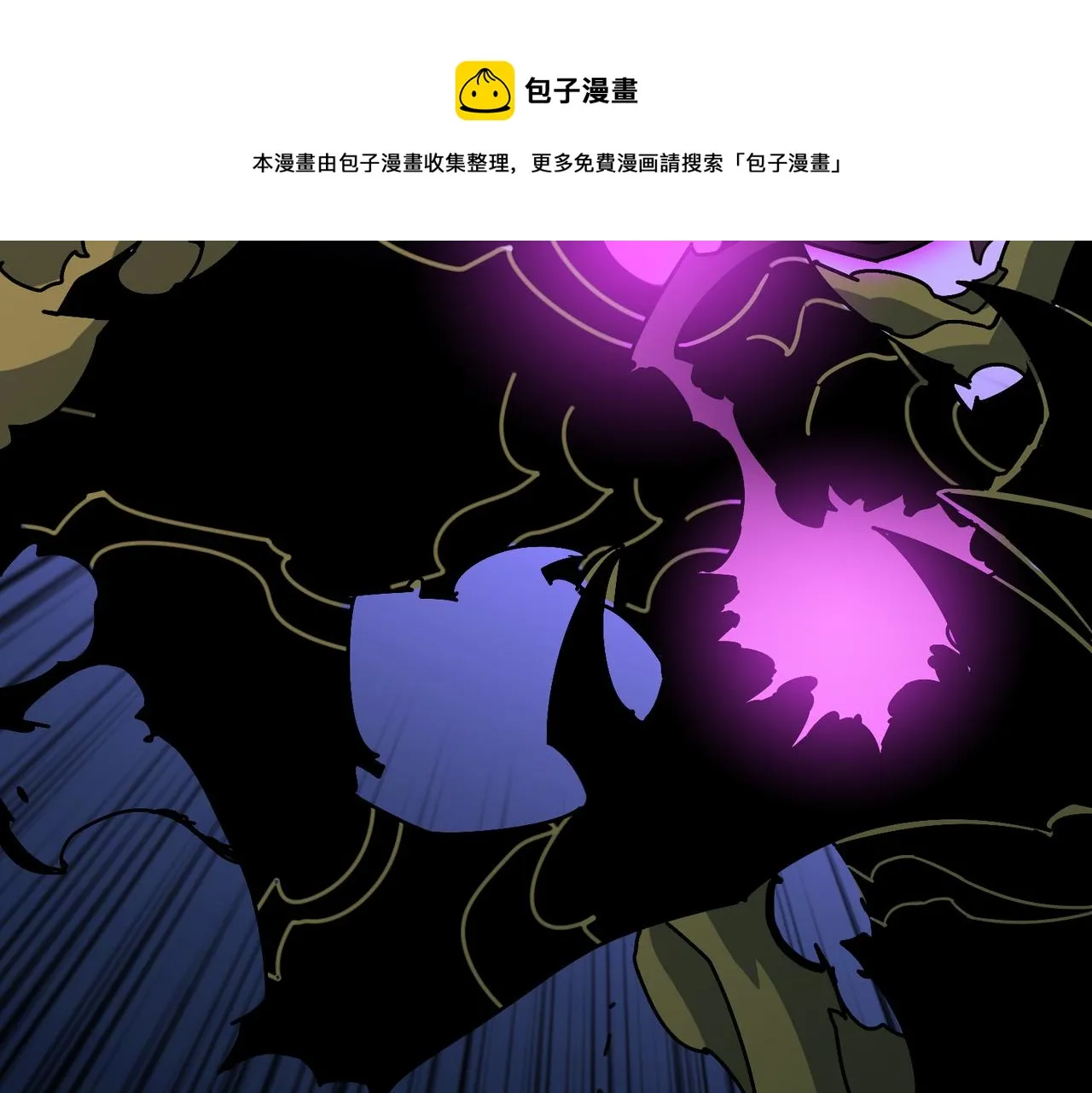 第326话 女帝 第89页