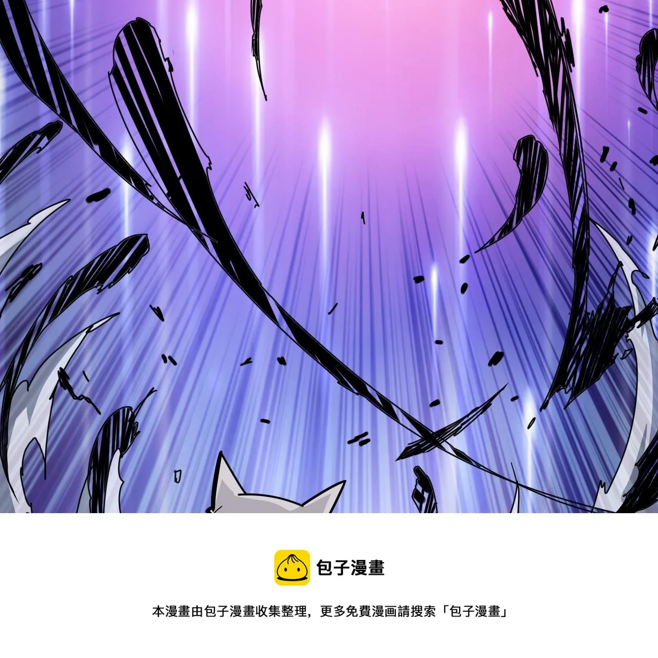 第326话 女帝 第97页