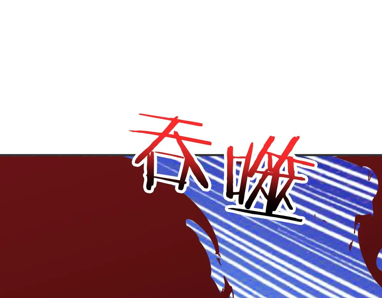 第326话 女帝 第104页
