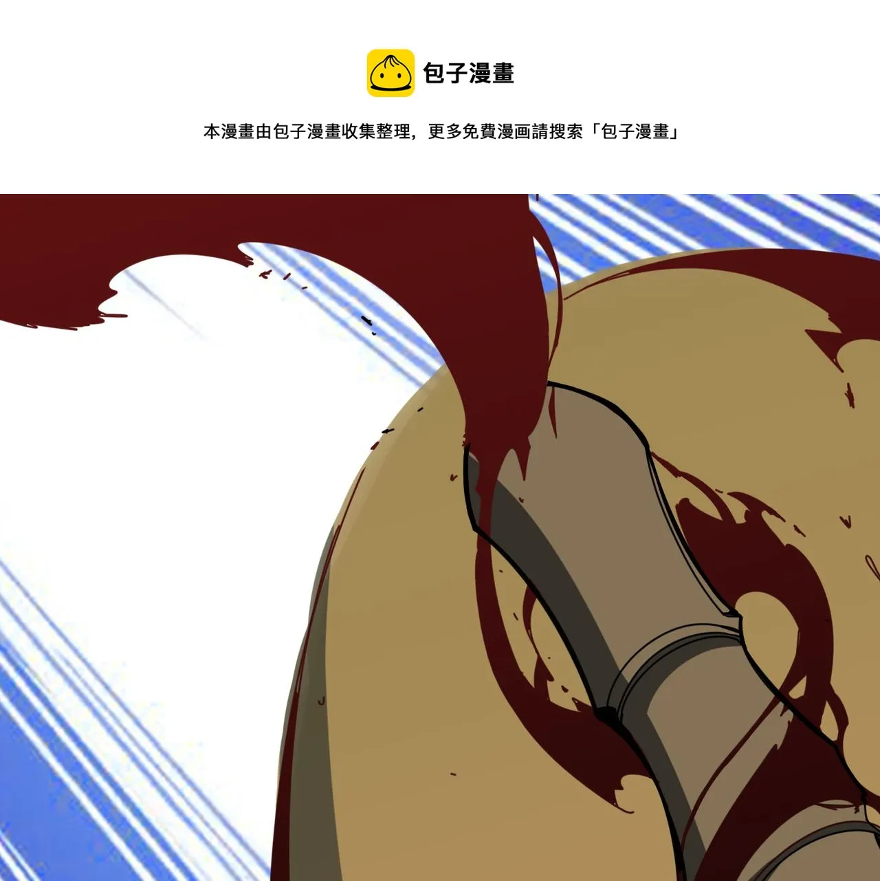 第326话 女帝 第105页