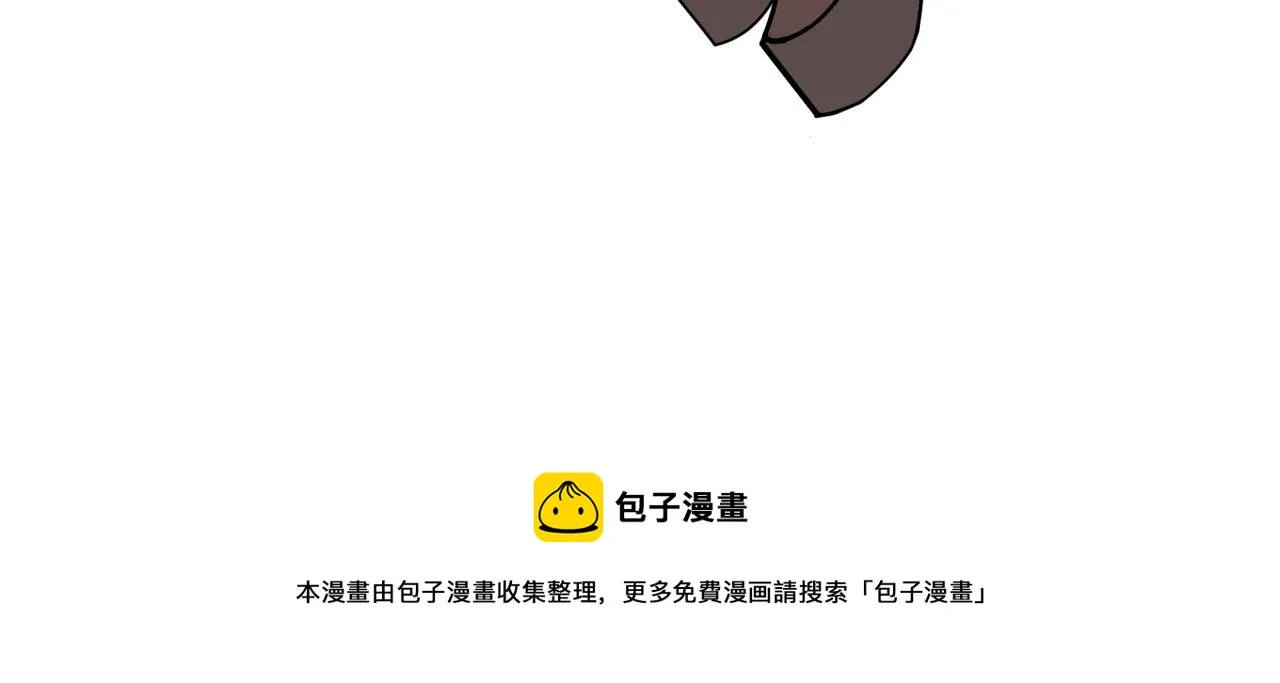 第326话 女帝 第113页