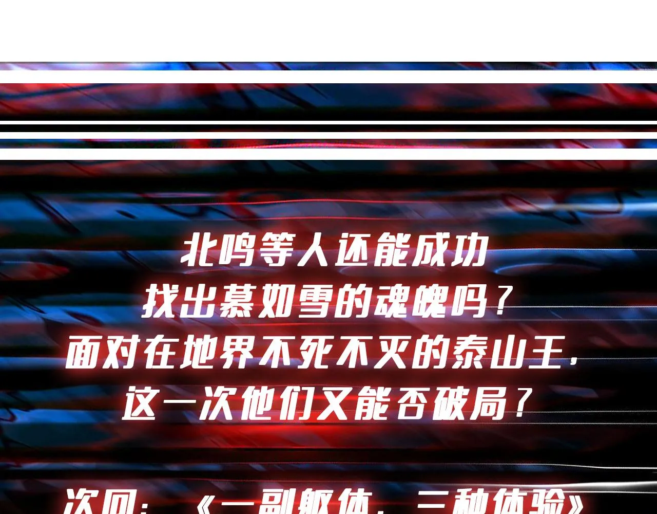 第326话 女帝 第114页
