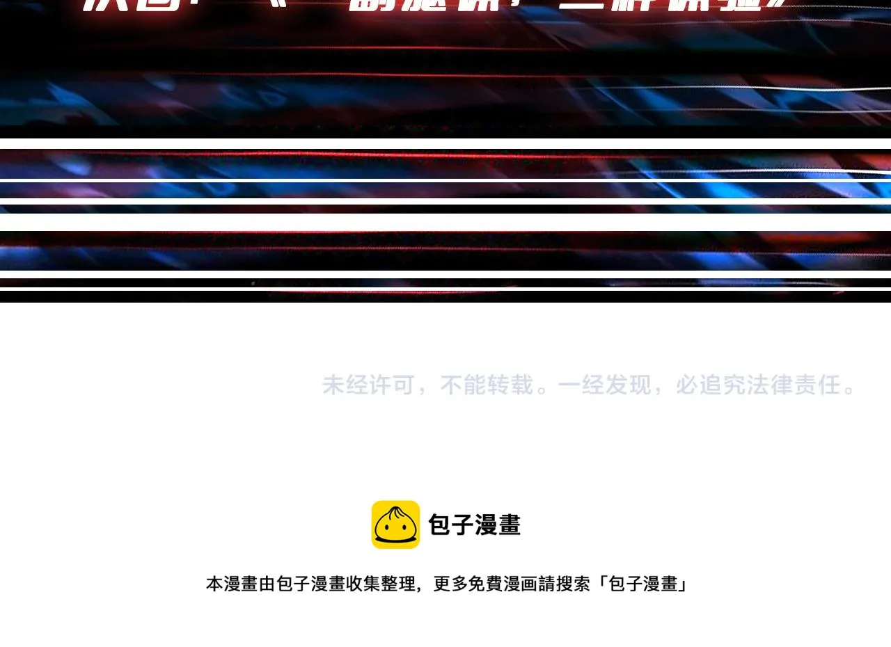 第326话 女帝 第115页