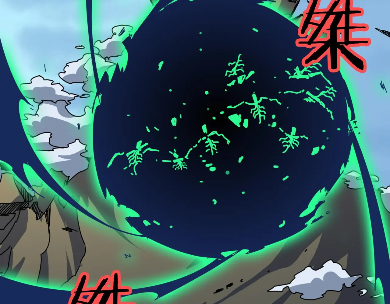 第325话 隐秘的阎罗殿 第2页