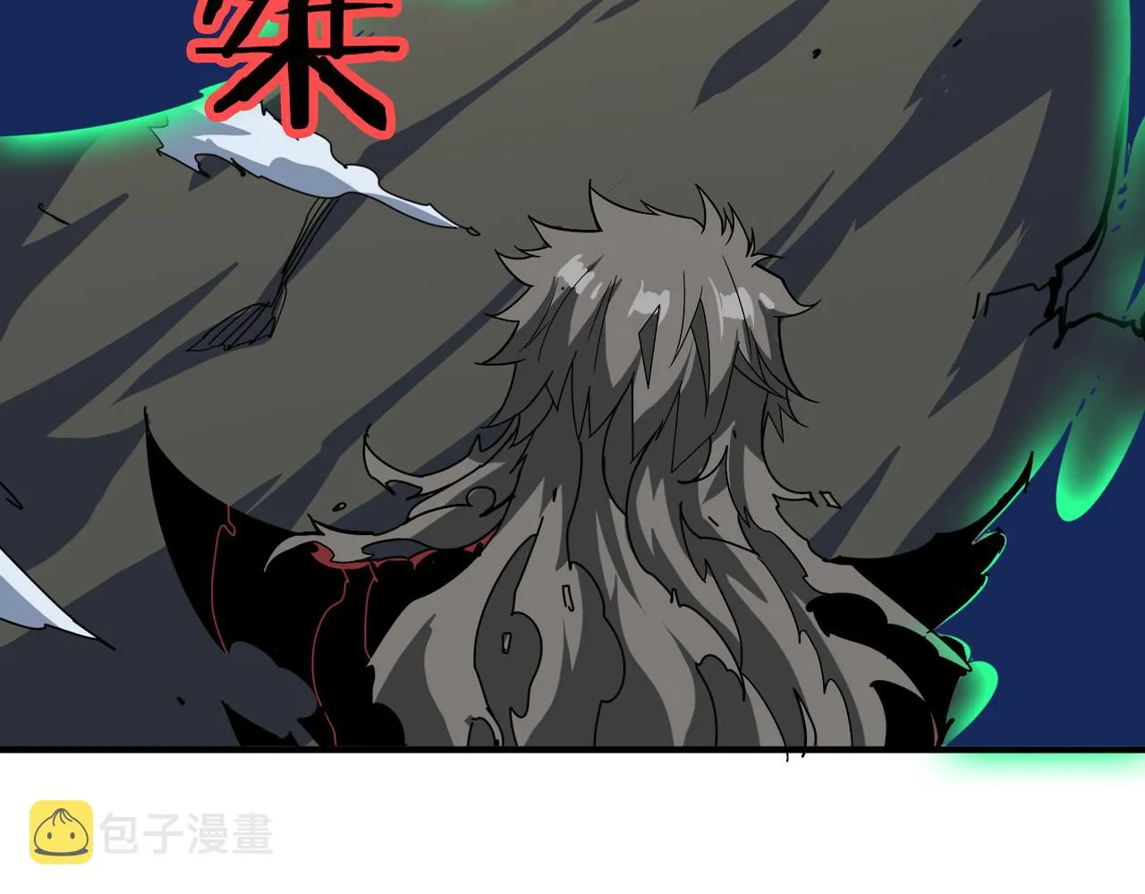 第325话 隐秘的阎罗殿 第3页