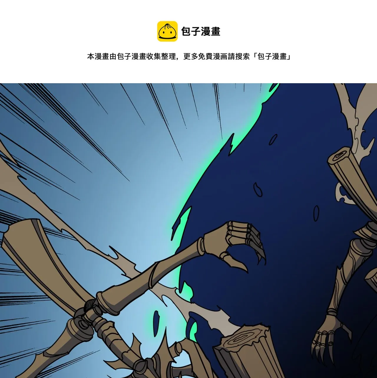 第325话 隐秘的阎罗殿 第5页
