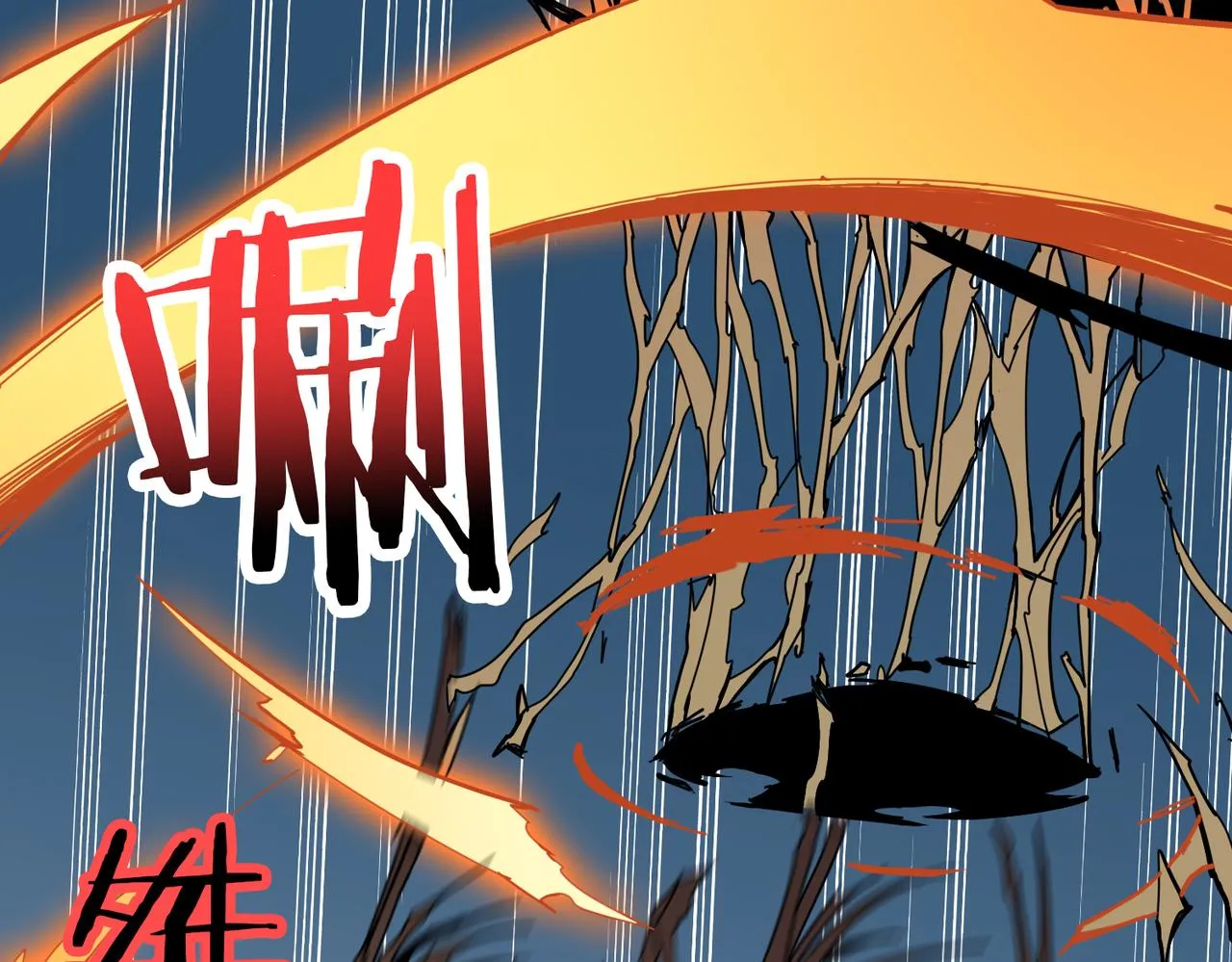 第325话 隐秘的阎罗殿 第10页