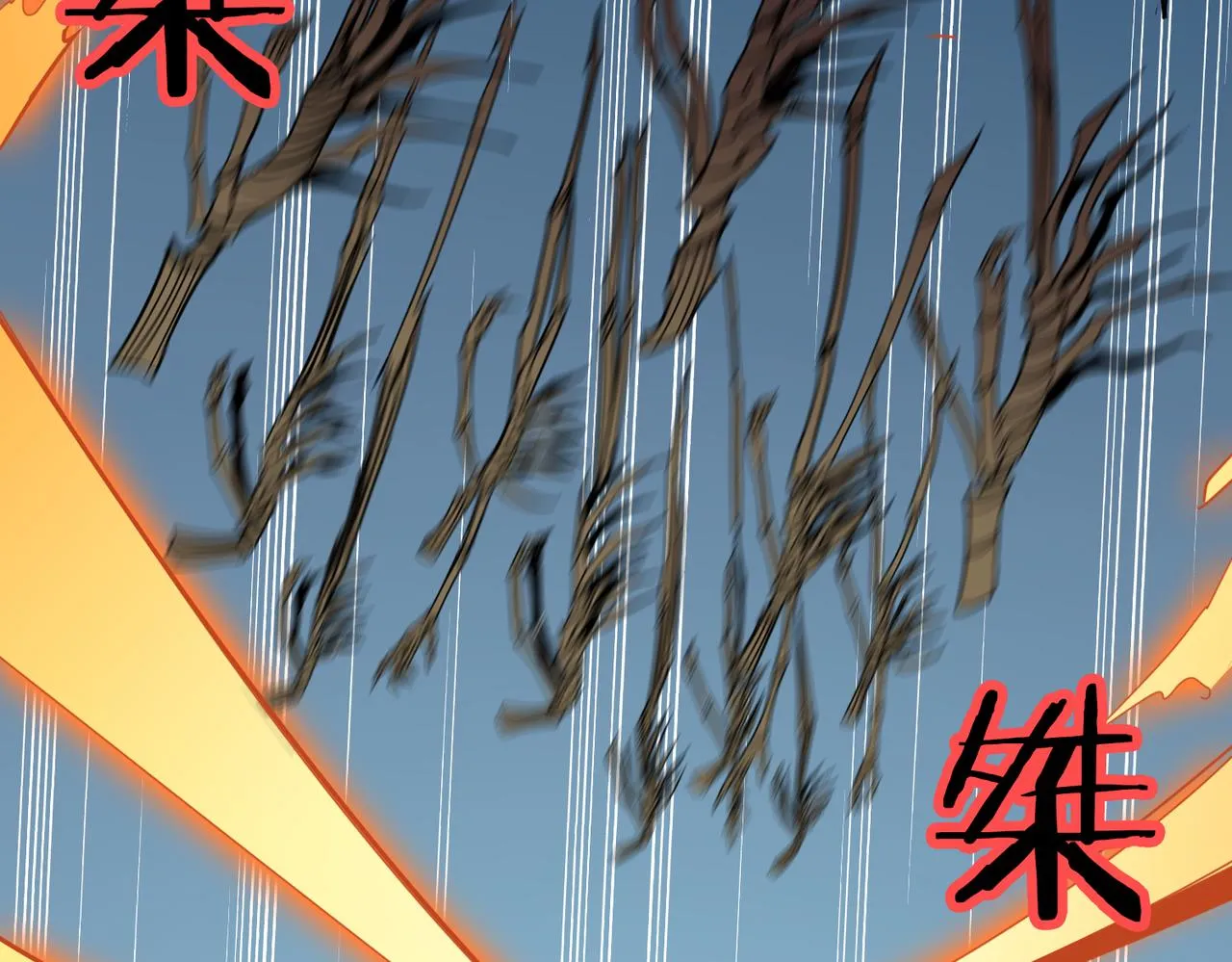 第325话 隐秘的阎罗殿 第11页