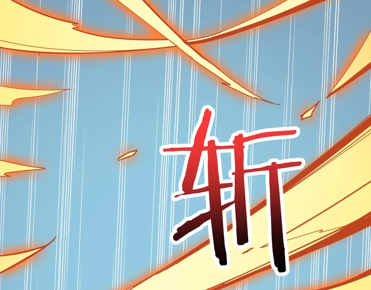 第325话 隐秘的阎罗殿 第12页