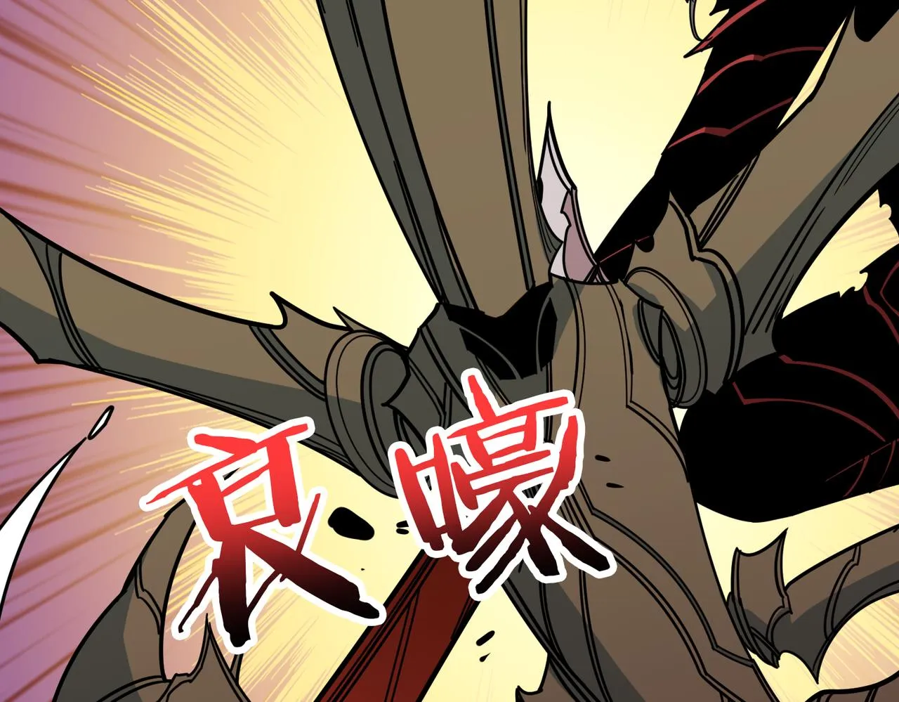 第325话 隐秘的阎罗殿 第15页