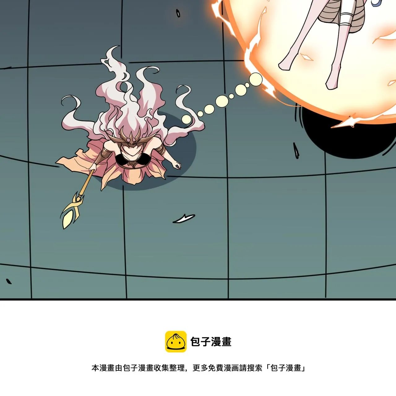 第325话 隐秘的阎罗殿 第37页