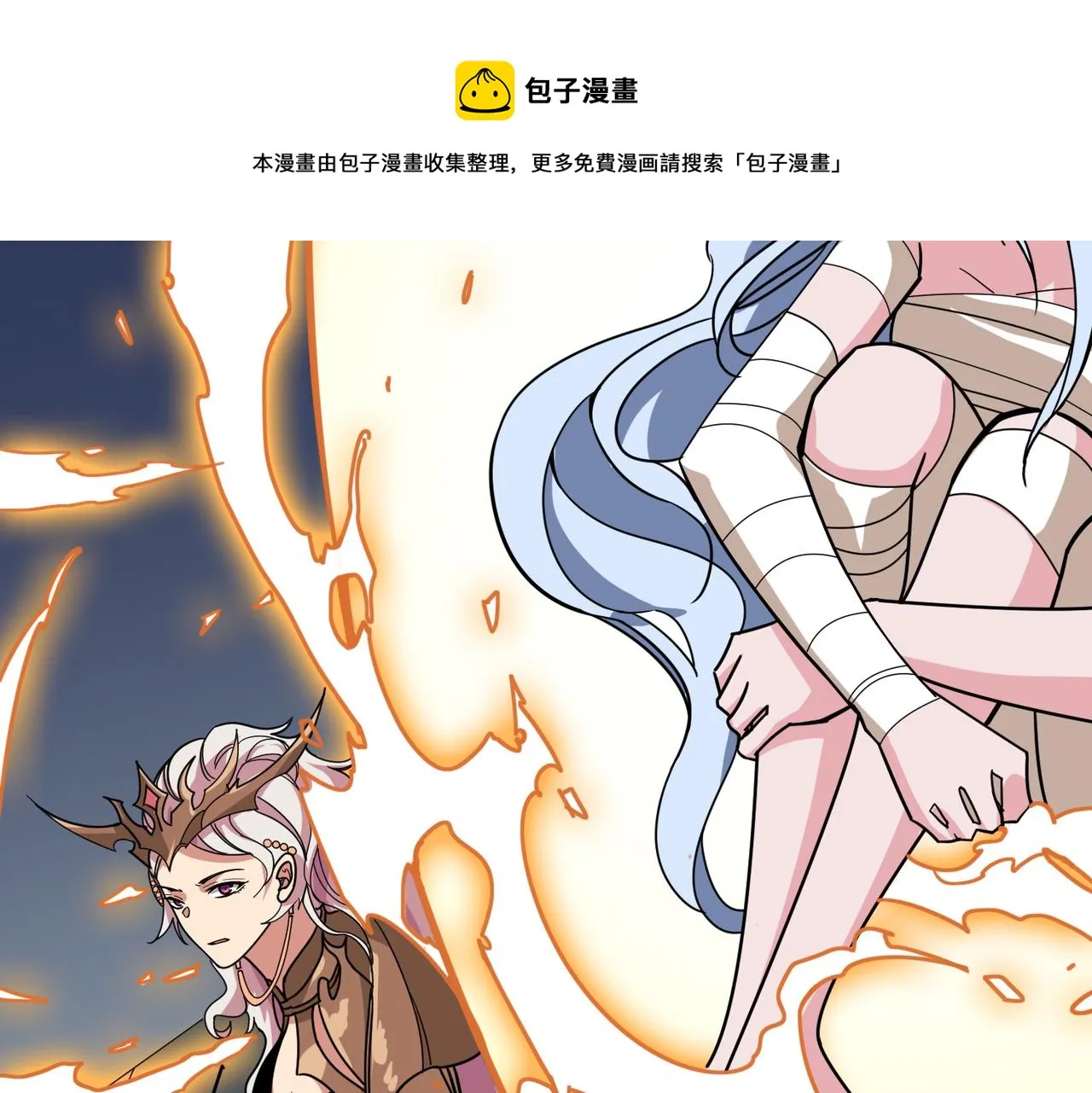 第325话 隐秘的阎罗殿 第41页