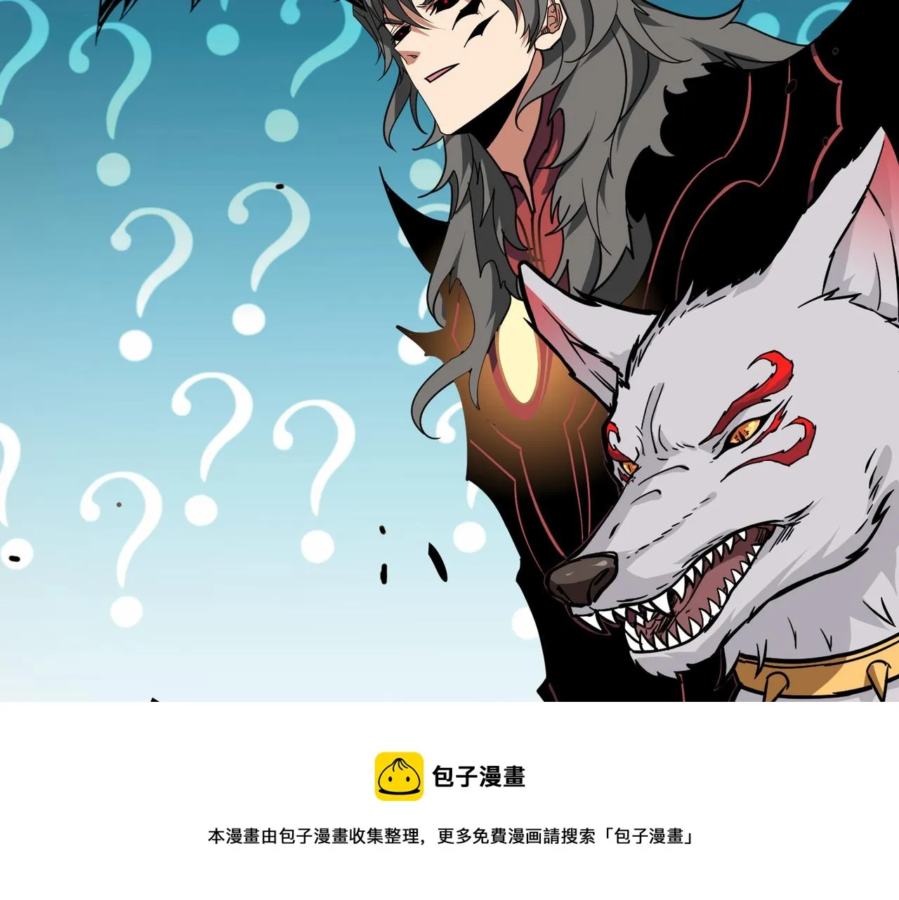 第325话 隐秘的阎罗殿 第57页