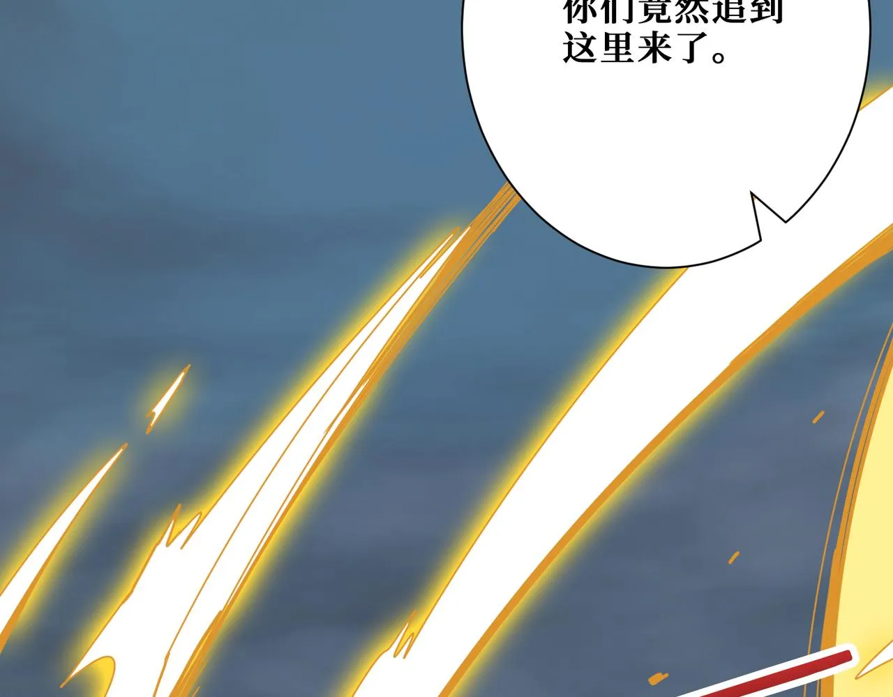 第325话 隐秘的阎罗殿 第59页