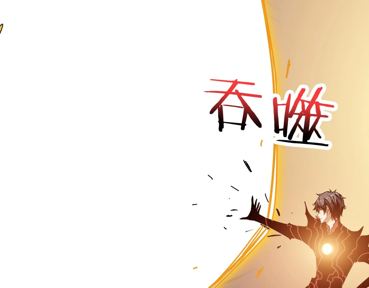 第325话 隐秘的阎罗殿 第64页