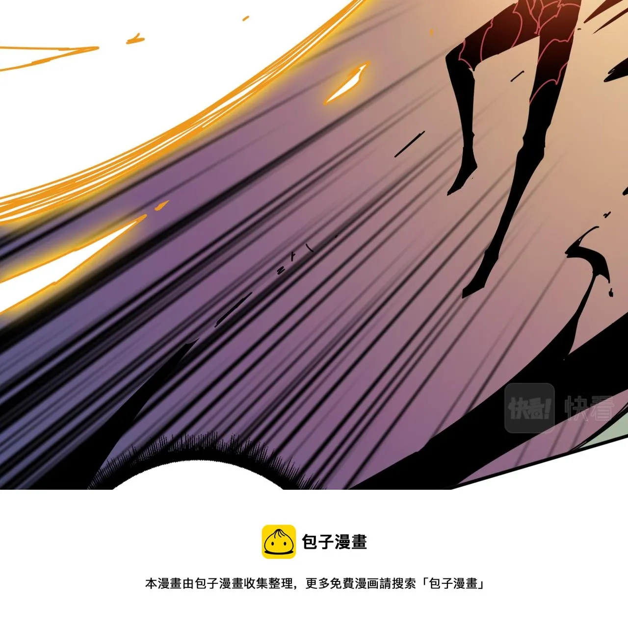 第325话 隐秘的阎罗殿 第65页