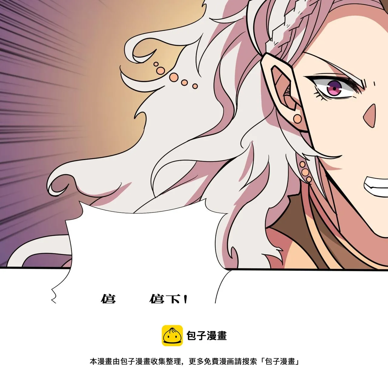 第325话 隐秘的阎罗殿 第69页