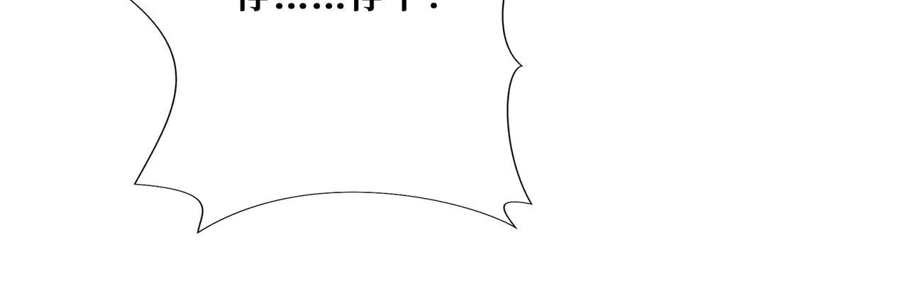 第325话 隐秘的阎罗殿 第70页