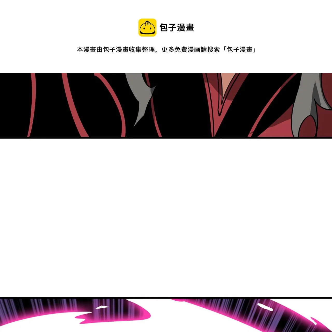第325话 隐秘的阎罗殿 第77页