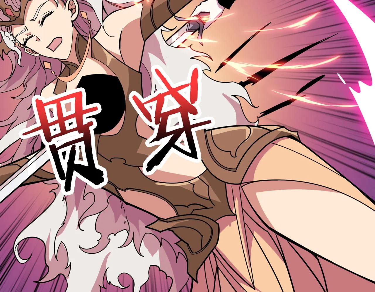 第325话 隐秘的阎罗殿 第79页