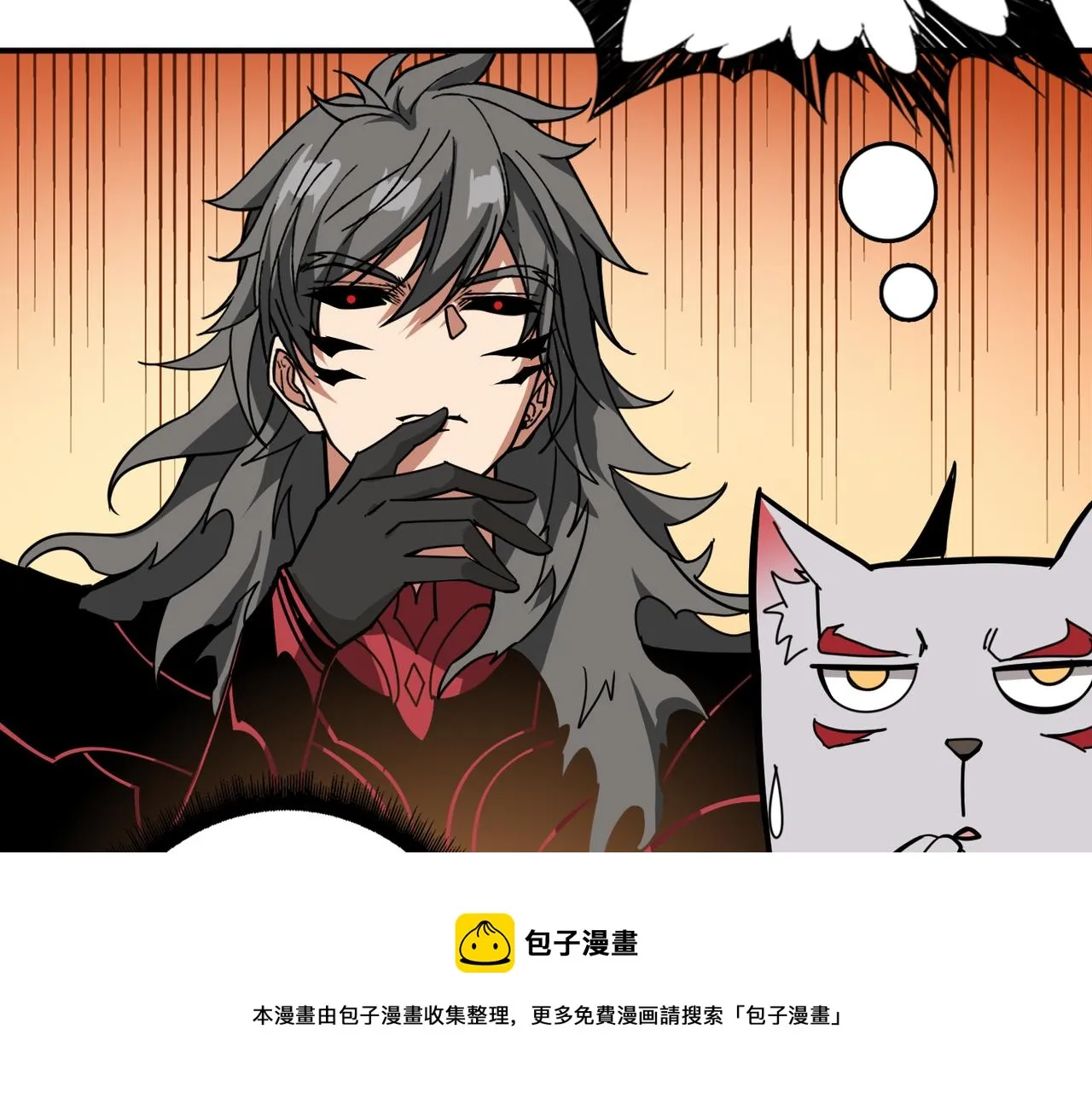 第325话 隐秘的阎罗殿 第81页