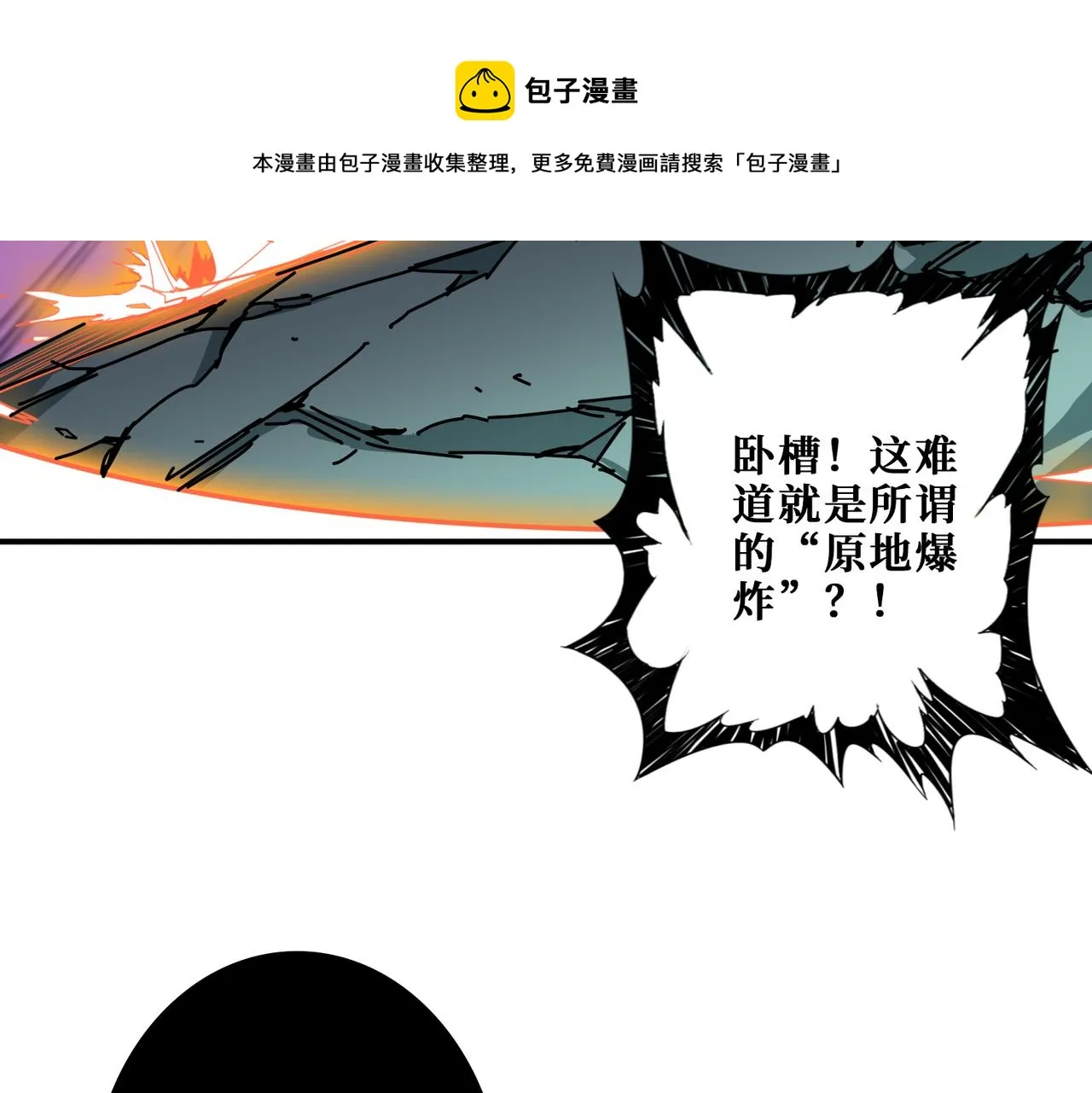 第325话 隐秘的阎罗殿 第89页