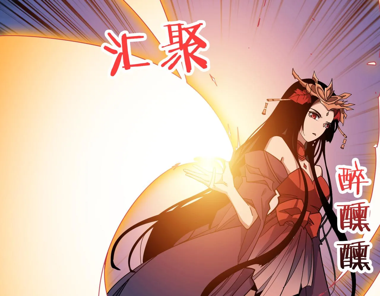 第325话 隐秘的阎罗殿 第94页