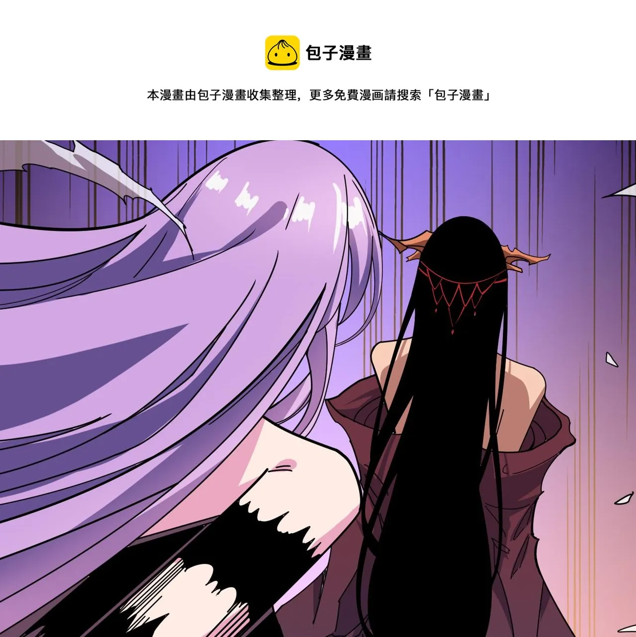 第325话 隐秘的阎罗殿 第97页