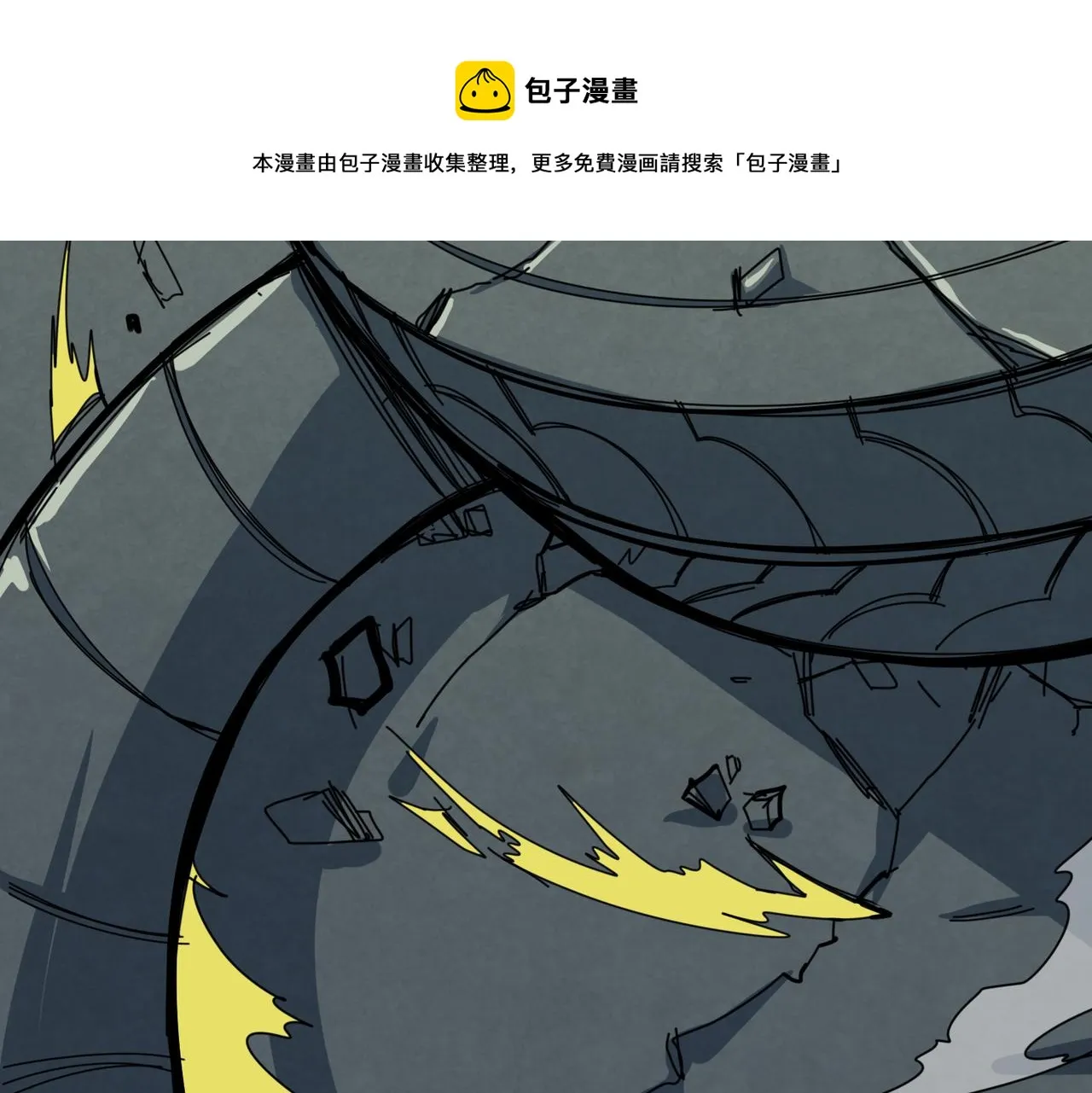 第325话 隐秘的阎罗殿 第105页