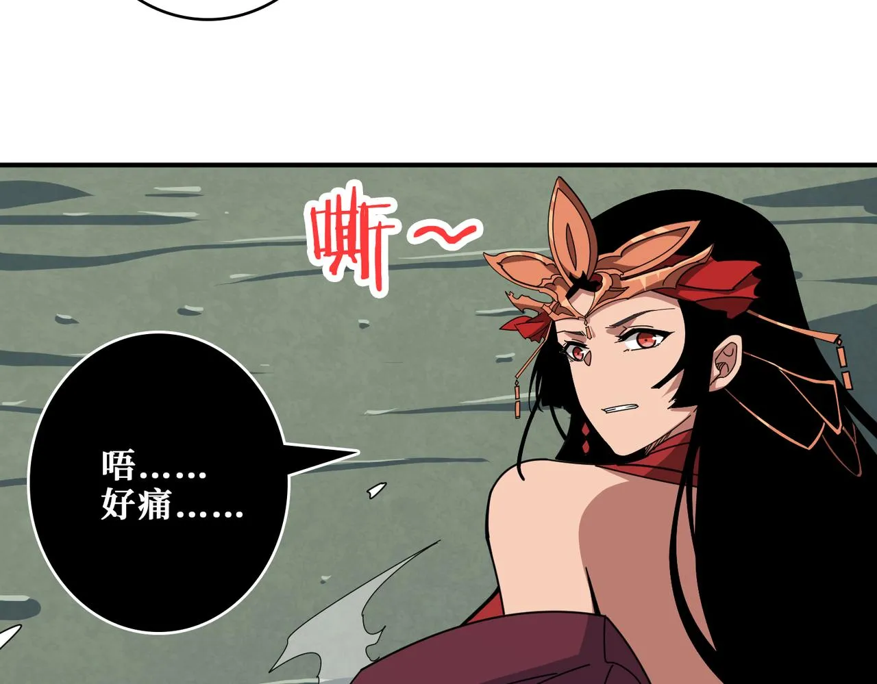 第325话 隐秘的阎罗殿 第108页