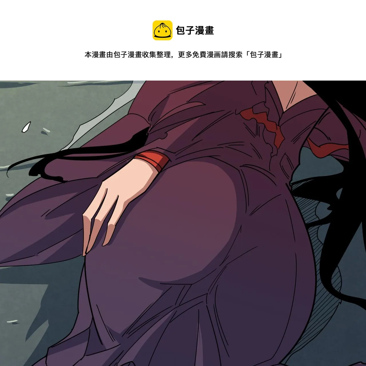 第325话 隐秘的阎罗殿 第109页