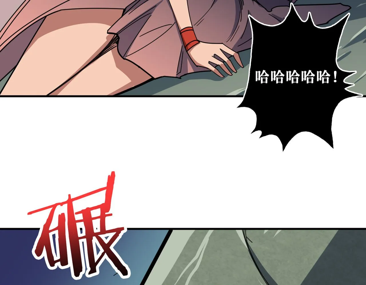 第325话 隐秘的阎罗殿 第112页