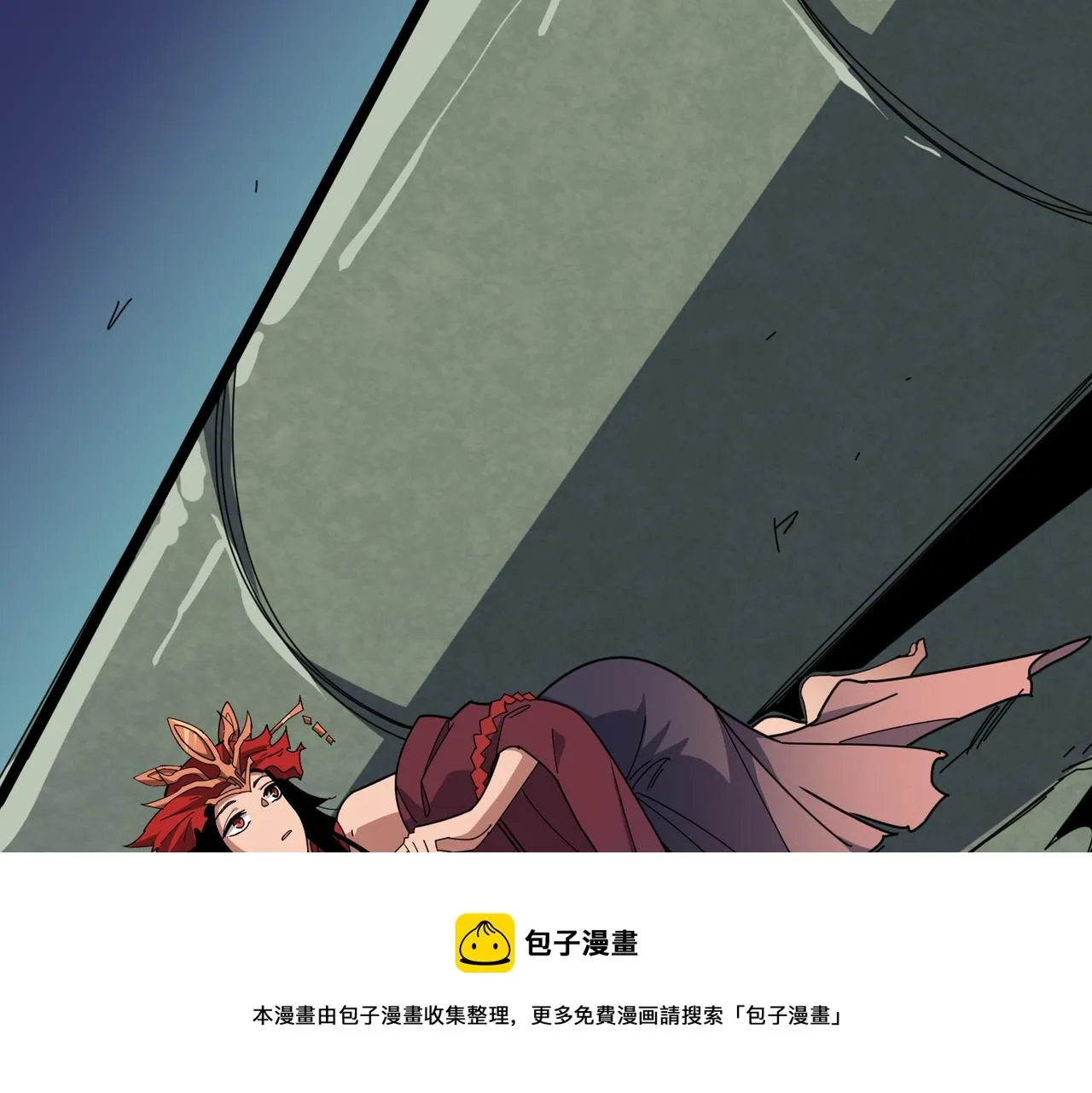 第325话 隐秘的阎罗殿 第113页