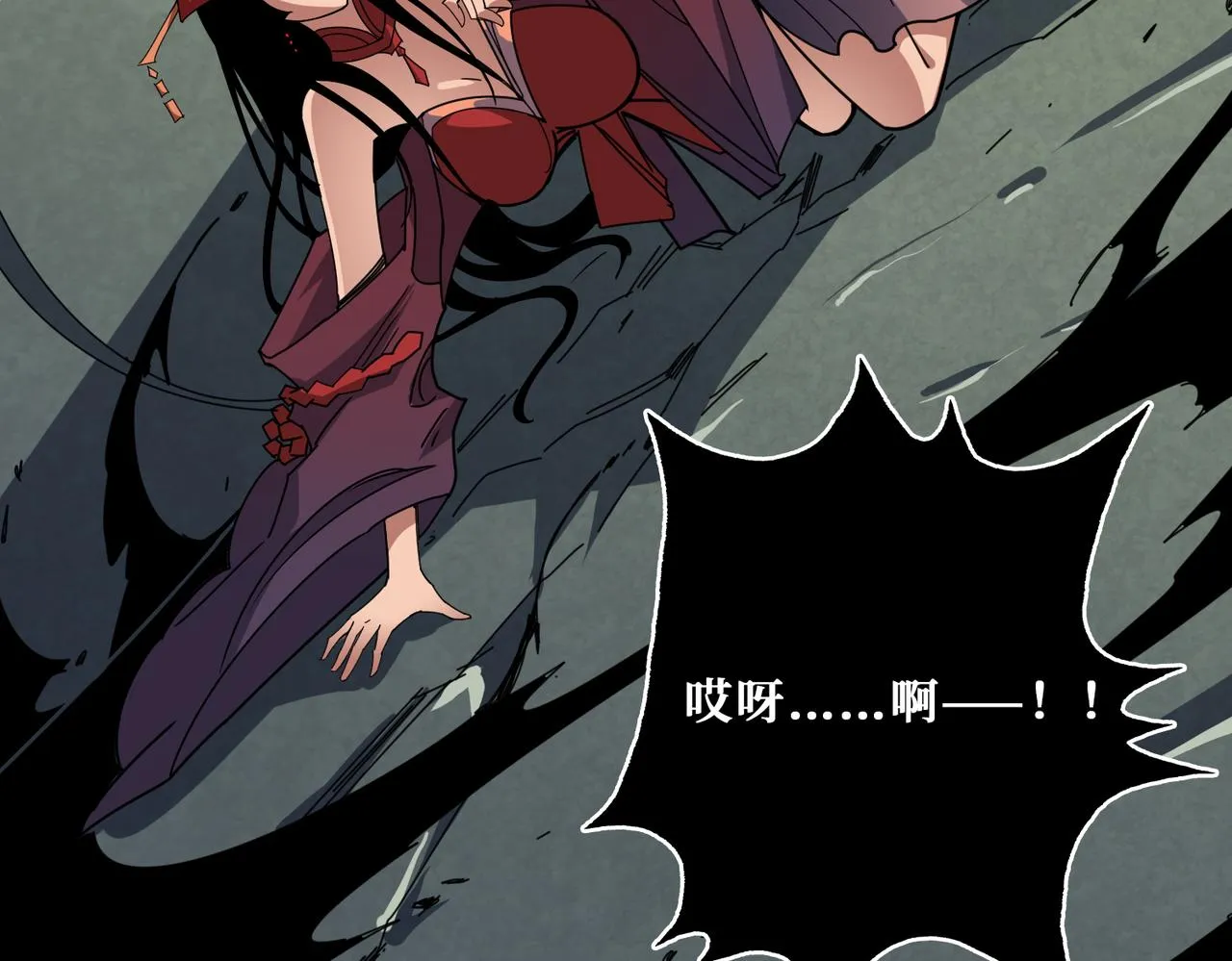 第325话 隐秘的阎罗殿 第114页