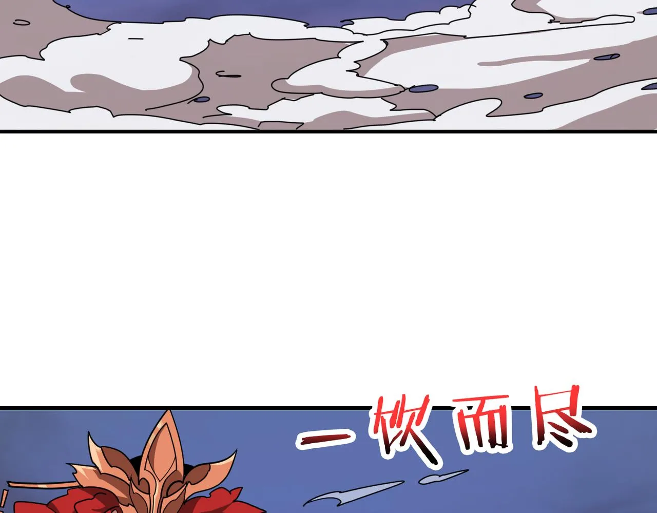 第325话 隐秘的阎罗殿 第124页